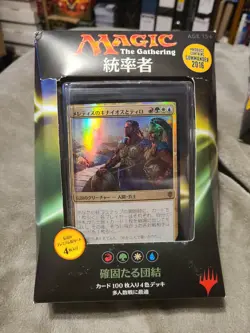 MTG Magic JAPANESE Stalwart Unity Commander 2016 Deck Factory Sealed SEEPICSDESC - Image 1