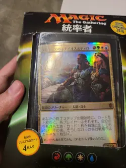 MTG Magic JAPANESE Stalwart Unity Commander 2016 Deck Factory Sealed SEEPICSDESC - Image 4