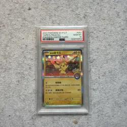 2023 POKEMON TRADITIONAL CHINESE SV-P PROMO #057 TAIPEI'S PIKACHU PSA 10 - Image 1