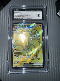 Ninetales ex 188/165 SR - CGC Gem Mint 10 - Japanese 151 - Pokemon TCG 2023 - Image 3