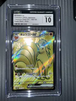 Ninetales ex 188/165 SR - CGC Gem Mint 10 - Japanese 151 - Pokemon TCG 2023 - Image 4