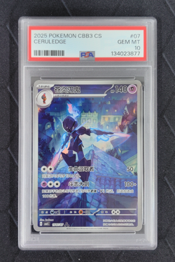PSA 10 Pokemon Ceruledge Art Rare 2025 15 07/07 Gem Pack Vol.3 S.Chinese - Image 1