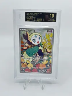 BGS 10 BLACK LABEL Pokemon Card Japanese Meloetta Art Rare 022/021 Mega Diancie - Image 1