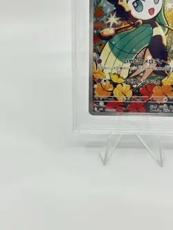 BGS 10 BLACK LABEL Pokemon Card Japanese Meloetta Art Rare 022/021 Mega Diancie - Image 4
