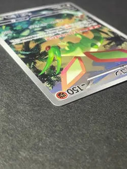 Japanese in Seller、Flygon、 AR、 088/080 、M2、 Inferno X 、Pokemon Card、very good - Image 4