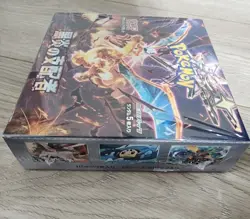 Pokemon Card Ruler of the Black Flame sv3 Booster Box Scarlet & Violet Sealed - Image 2