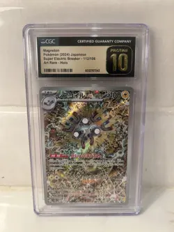 2024 Pokemon Super Electric Breaker Japanese Magneton Art Rare CGC Pristine 10 - Image 1