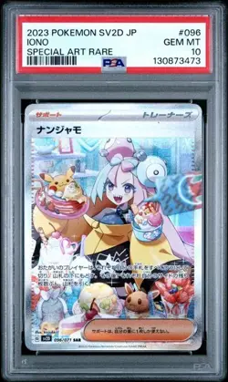 2023 POKEMON JPN SAR SV2D-CLAY BURST SPECIAL ART RARE #096/071 IONO PSA 10 - Image 1
