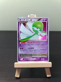 Gardevoir LV.X Dawn Dash DP4 JAPANESE Pokemon Card - LP - Image 1