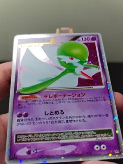 Gardevoir LV.X Dawn Dash DP4 JAPANESE Pokemon Card - LP - Image 2