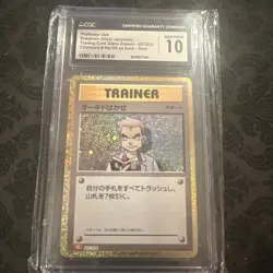CGC 10 - 2023 Pokemon Trainer PROFESSOR OAK - CLL 027/032 - Japanese - Image 1