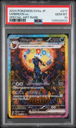 2024 POKEMON JPN SV8A-TERASTAL FEST EX SPECIAL ART RARE #217 UMBREON EX PSA 10 - Image 1