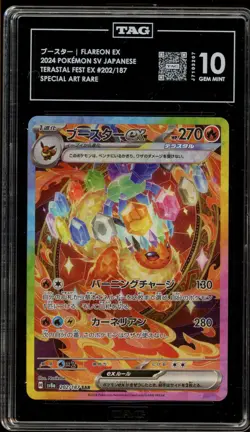 Pokemon Flareon ex Terastal Festival Japanese Special Art Rare #202 TAG 10 - Image 1