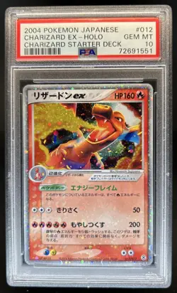 2004 Pokemon Japanese Charizard ex Starter Deck Holo #012/052 PSA 10 GEM - Image 1
