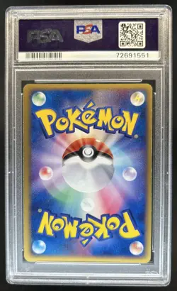 2004 Pokemon Japanese Charizard ex Starter Deck Holo #012/052 PSA 10 GEM - Image 2