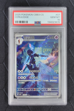PSA 10 Pokemon Ceruledge Art Rare 2025 15 07/07 Gem Pack Vol.3 S.Chinese - Image 1