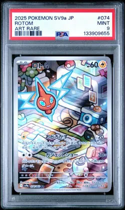 2025 POKEMON JPN SV9A-HEAT WAVE ARENA ART RARE #074 ROTOM PSA 9 - Image 1