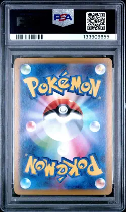 2025 POKEMON JPN SV9A-HEAT WAVE ARENA ART RARE #074 ROTOM PSA 9 - Image 2