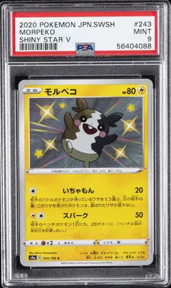 2020 POKEMON JPN SWORD & SHIELD SHINY STAR V #243 MORPEKO PSA 9 - Image 1
