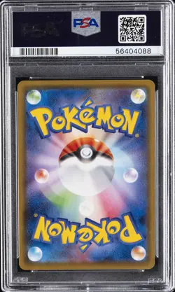 2020 POKEMON JPN SWORD & SHIELD SHINY STAR V #243 MORPEKO PSA 9 - Image 2