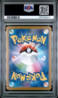 2025 POKEMON JPN M2-INFERNO X SUPER RARE #106 DAWN PSA 9 - Image 2