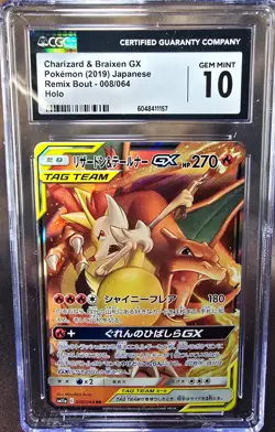 Charizard & Braixen GX 008/064 CGC 10 sm11a Pokemon Card Graded Japanese - Image 1
