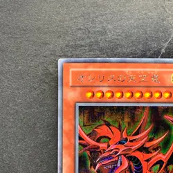 Slifer the Sky Dragon G4-01 Secret Rare YuGiOh 1580 - Image 2