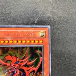 Slifer the Sky Dragon G4-01 Secret Rare YuGiOh 1580 - Image 3