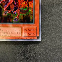 Slifer the Sky Dragon G4-01 Secret Rare YuGiOh 1580 - Image 5