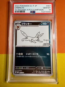 PSA 10 Umbreon Yu Nagaba 067/SV-P X PCG Campaign Promo Japanaese Pokemon Card - Image 1