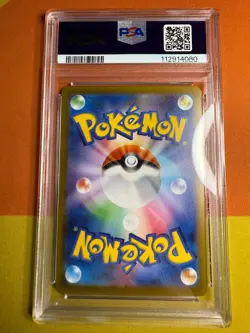 PSA 10 Umbreon Yu Nagaba 067/SV-P X PCG Campaign Promo Japanaese Pokemon Card - Image 2