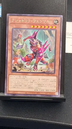Yugioh Kashtira Fenrir Rare | DABL-JP012 NM - Image 1