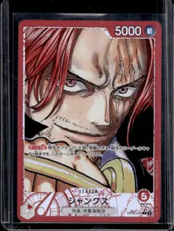 2024 One Piece Emperors in the New World Shanks Leader #OP09-001 - Image 1