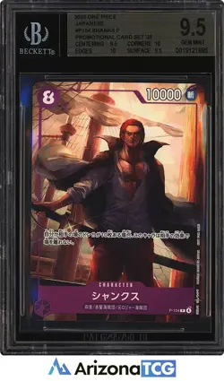 One Piece 2025 Shanks P-104 Promo Card Set '25 Japanese BGS 9.5 - Image 1