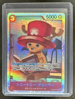 2024 One Piece Two Legends Tony Tony.Chopper Super Rare Japanese #OP08-007 - Image 1