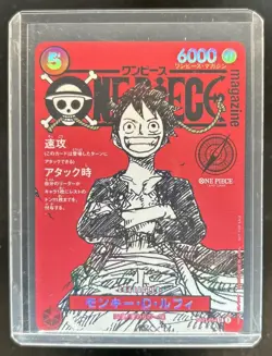 2025 One Piece Japanese Magazine Volume 20 Monkey D. Luffy Promo SR #ST21-014 - Image 1