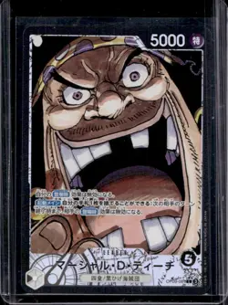 2024 One Piece Emperors in the New World Marshall.D.Teach Leader #OP09-081 - Image 1