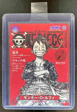2025 One Piece Japanese Magazine Volume 20 Monkey D. Luffy Promo SR #ST21-014 - Image 1