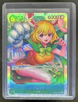 2024 One Piece Two Legends Carrot Super Rare Japanese #OP08-023 - Image 1