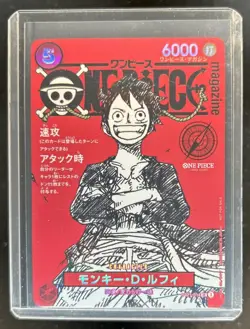 2025 One Piece Japanese Magazine Volume 20 Monkey D. Luffy Promo SR #ST21-014 - Image 1