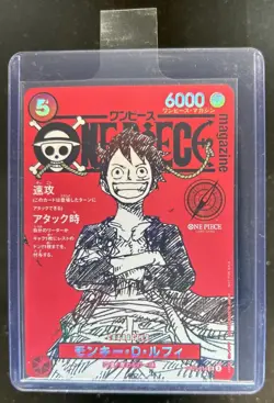 2025 One Piece Japanese Magazine Volume 20 Monkey D. Luffy Promo SR #ST21-014 - Image 1