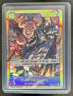 2024 One Piece Two Legends Kaido & Linlin Secret Rare Japanese #OP08-119 - Image 1