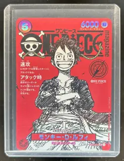 2025 One Piece Japanese Magazine Volume 20 Monkey D. Luffy Promo SR #ST21-014 - Image 1