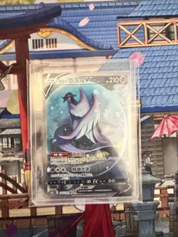 Pokemon TCG S-Chinese Card Galarian Articuno V Sword&Shield "JI" SR 135 CS3bC - Image 1