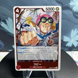 One Piece Koby PRB02-001 Japanese Rare Holo NM - Image 1