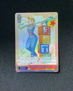 2025 Weiss Schwarz JPN Toy Story 30 Years & Beyond PXR/S122-073S SR Bo Peep DL43 - Image 1