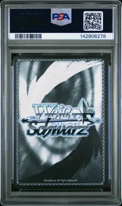 Weiss Schwarz Azure Lane Heavy Cruiser Chesire SP Signature Holo PSA 10 Gem Mint - Image 2