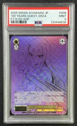 FAIRY TAIL ERZA 100 YEARS QUEST PSA 9 2025 WEISS SCHWARZ JP #FT/S120-006SSP 638 - Image 1