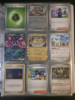 Random Pokemon Cards - Image 1