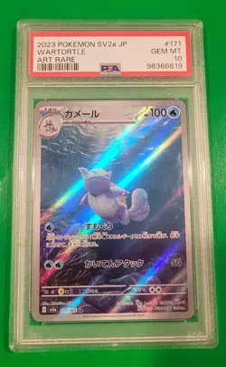 PSA 10 Wartortle AR 171/165 SV2a Pokemon 151 2023 Japanese Card GEM MINT - Image 1